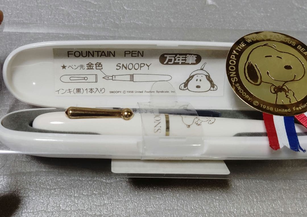 スヌーピー　万年筆　廃番品　希少