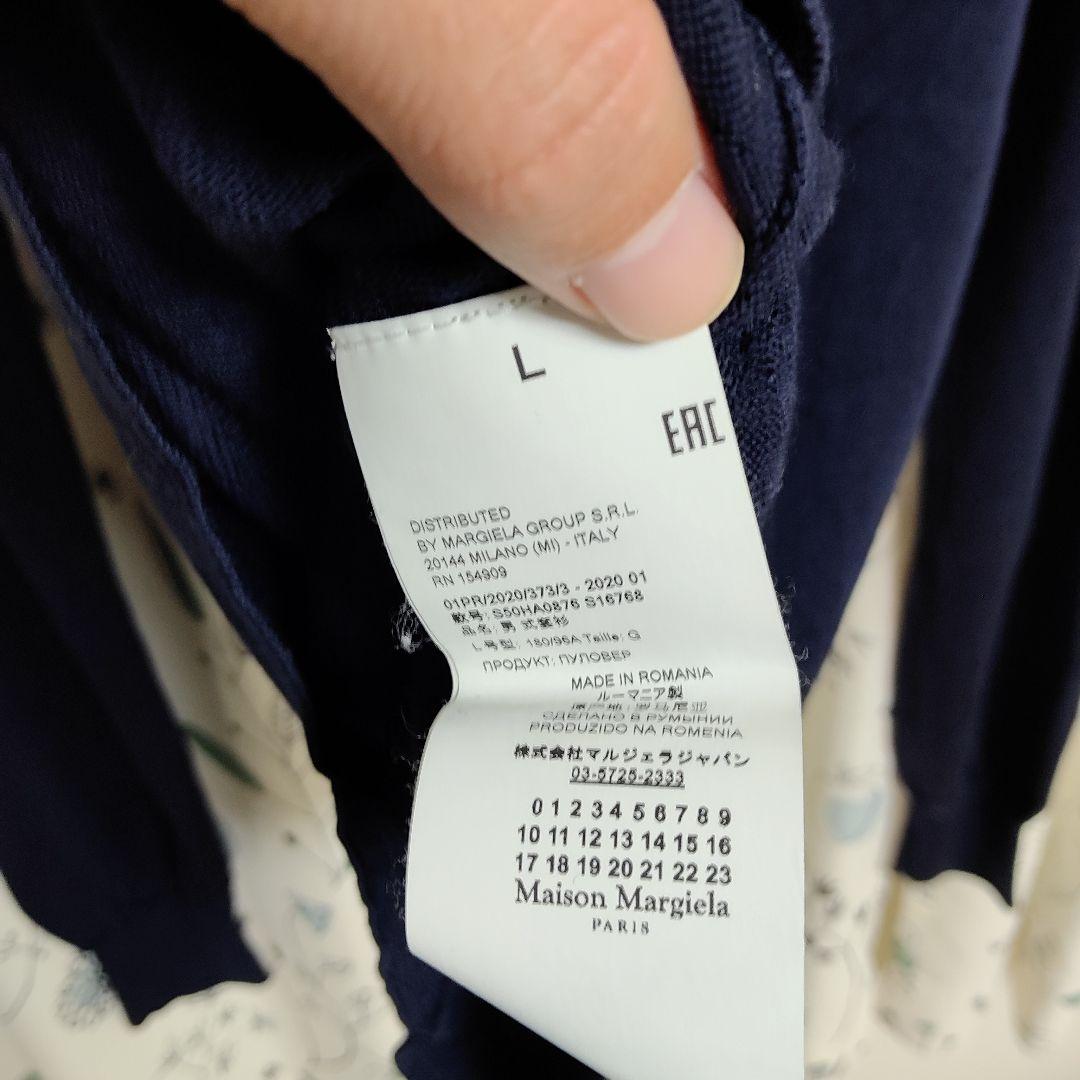 マルタンマルジェラ　ニット　セーター　サイズL 美品