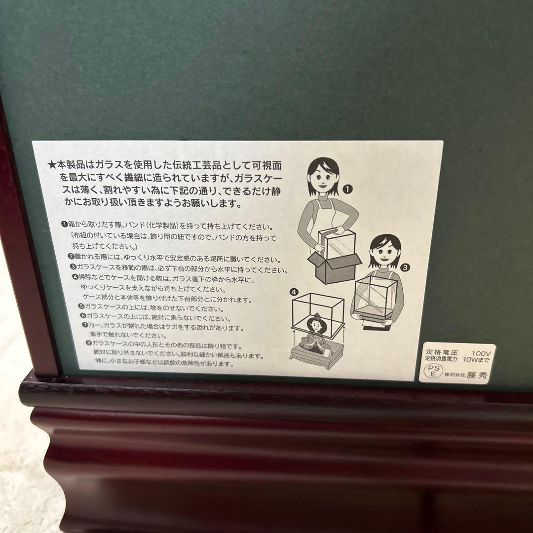 ひな人形　お雛様　吉徳大光　五人揃