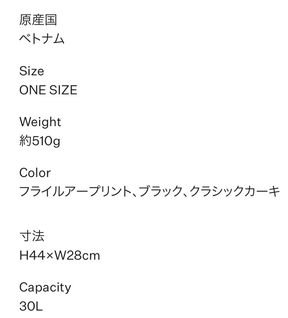 【美品】ノースフェイス　ナイロンダッフル30（キッズ）　ブラック