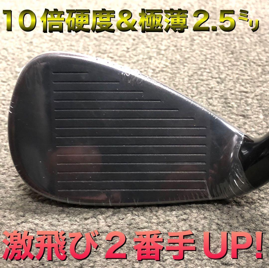 【新品6本】2番手飛ぶ最高峰★ダイナミクス プレステージアイアン 5〜PWセット
