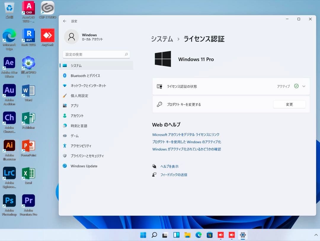 美品 Apple MacBook Pro 元箱 メモリ16GB CAD/3D設計