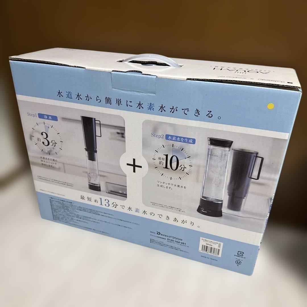 【未使用品】ドウシシャ 水素水生成器 浄水機能付 AQUA-H ホワイト