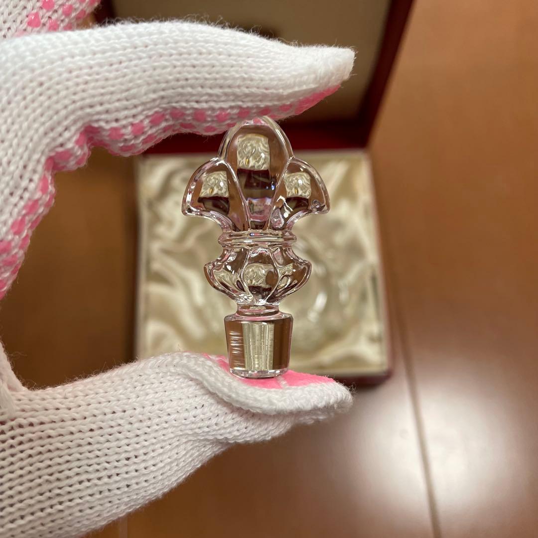 レミーマルタン ルイ13世 ミニチュアボトル　空瓶
