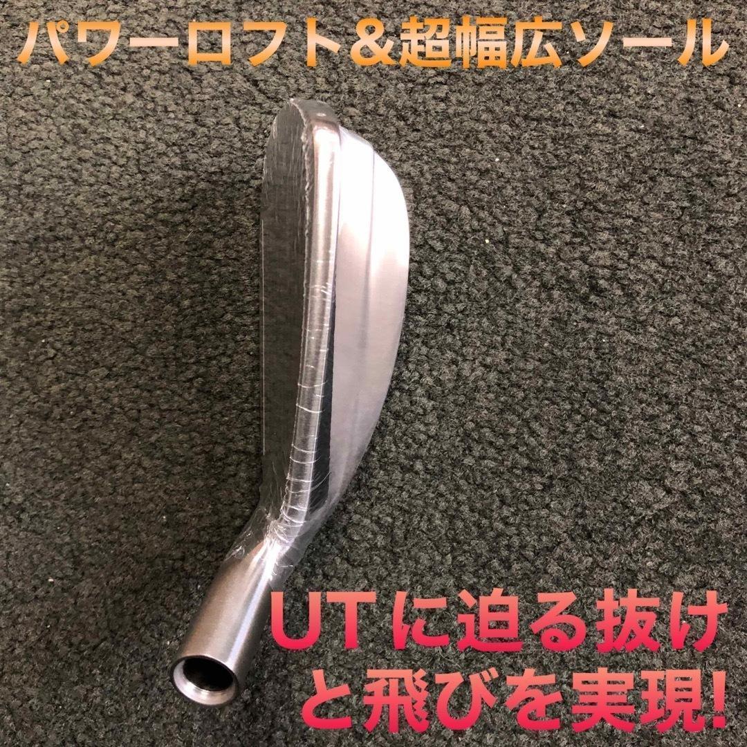 新型誕生【ヘッド6個】ドラコン日本一DNAの飛び! マキシマックス アイアン
