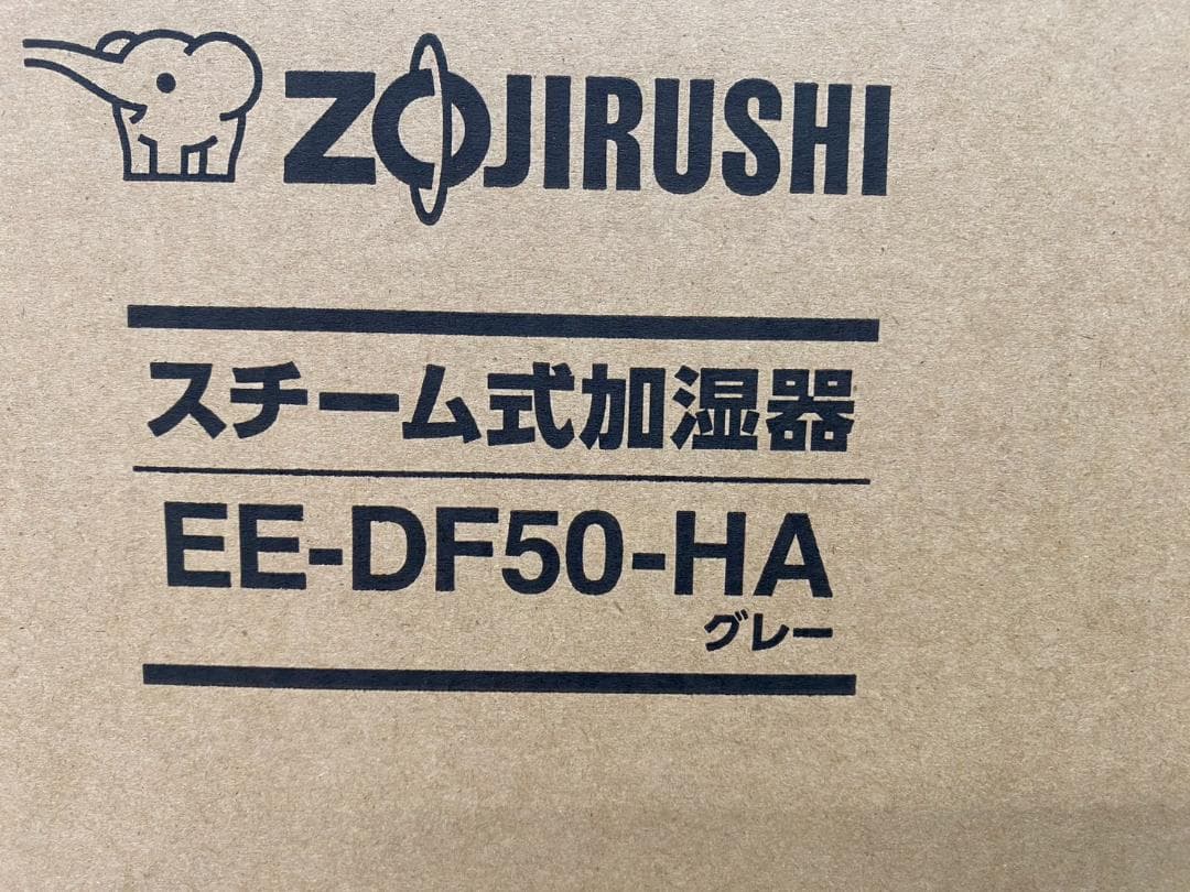 象印 スチーム式加湿器 4.0L EE-DF50-HA 清潔な蒸気のスチーム式