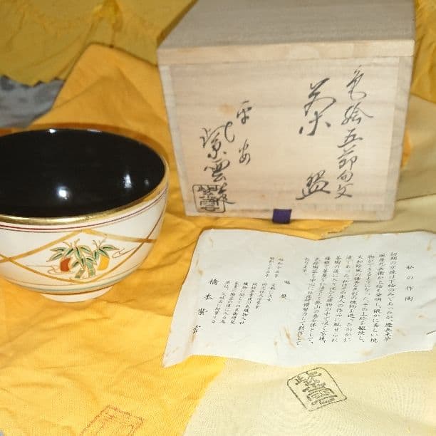 抹茶碗  3
