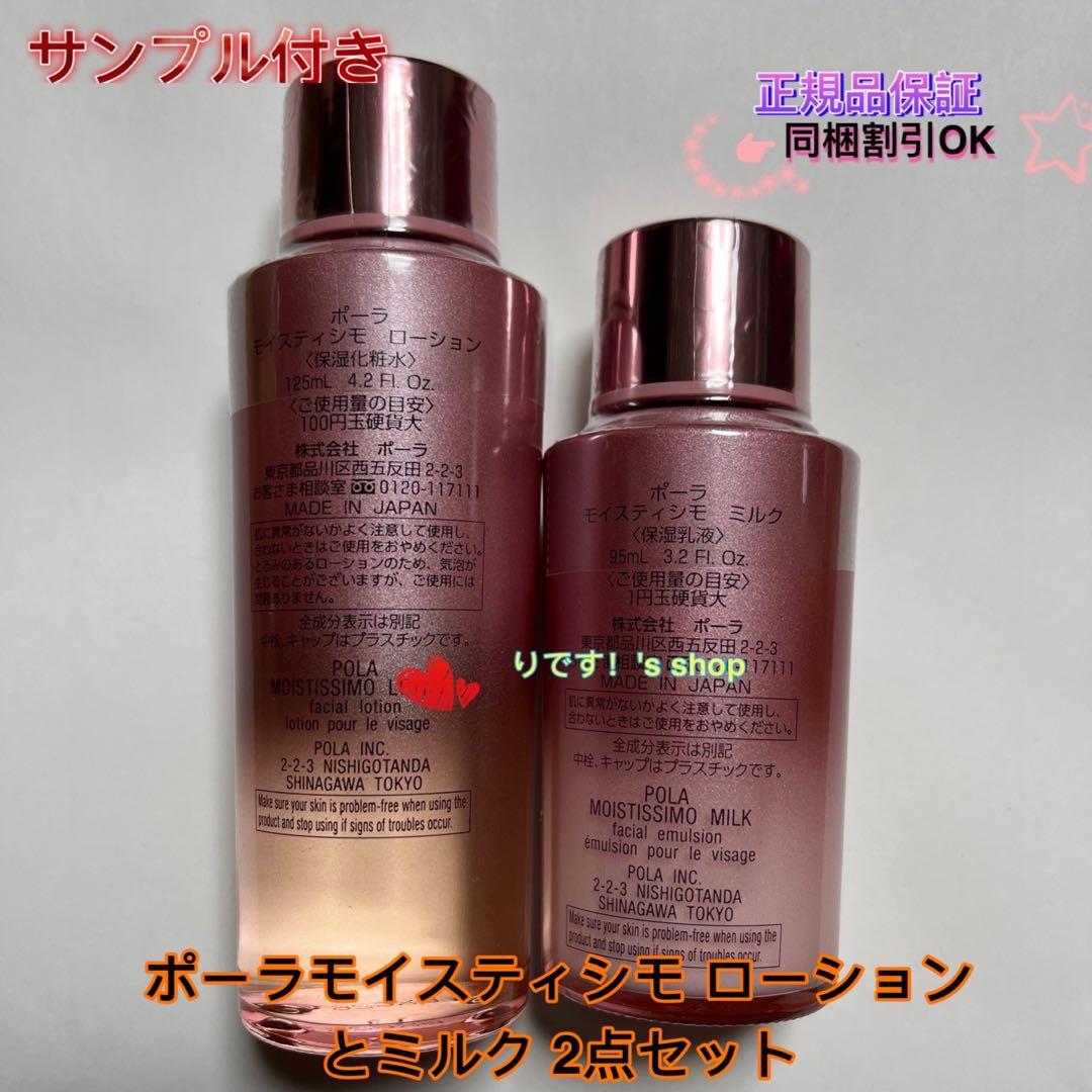 yukikae