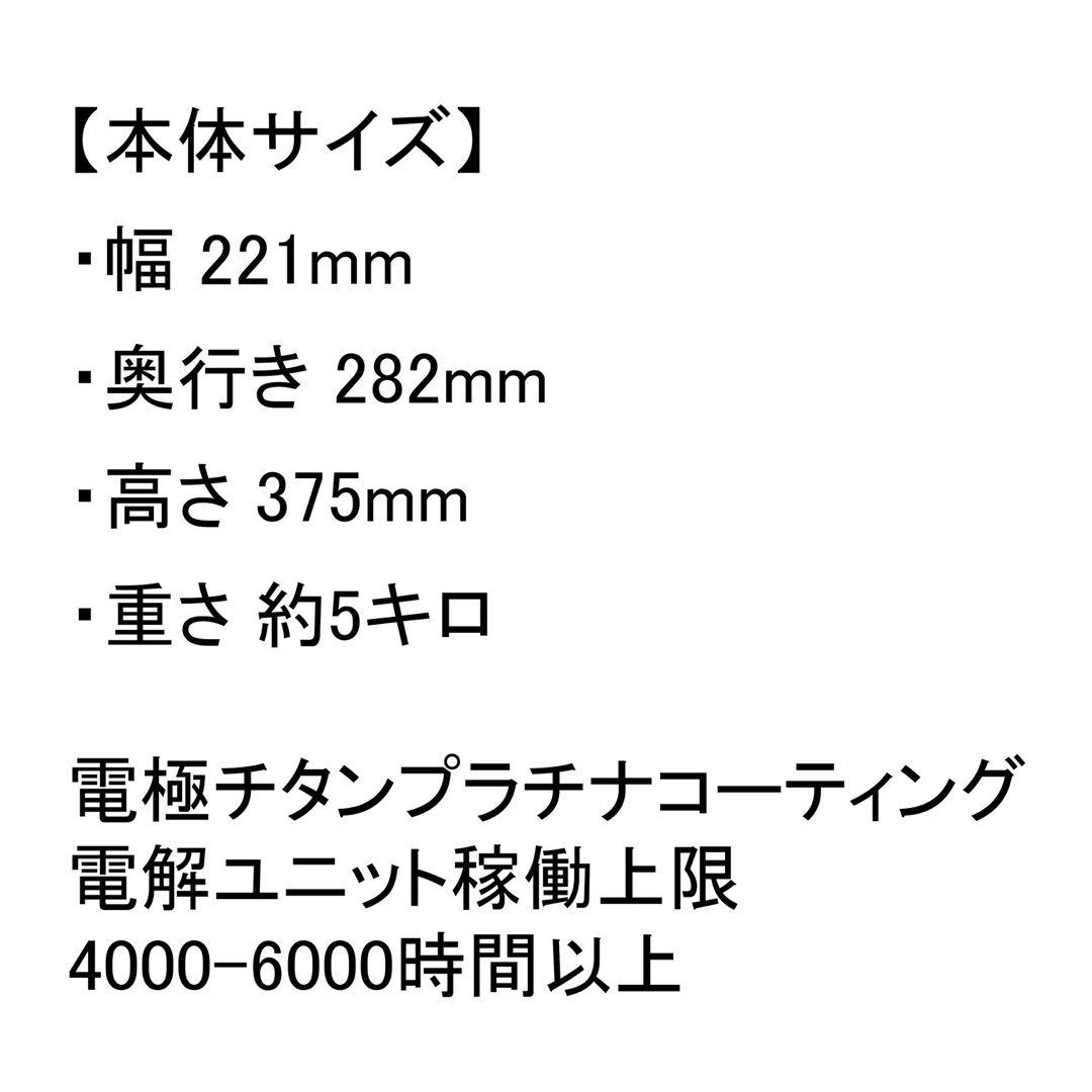 ベル　水素吸入器1000ml 　医療グレード 水素水、水素ゴーグル、イヤー
