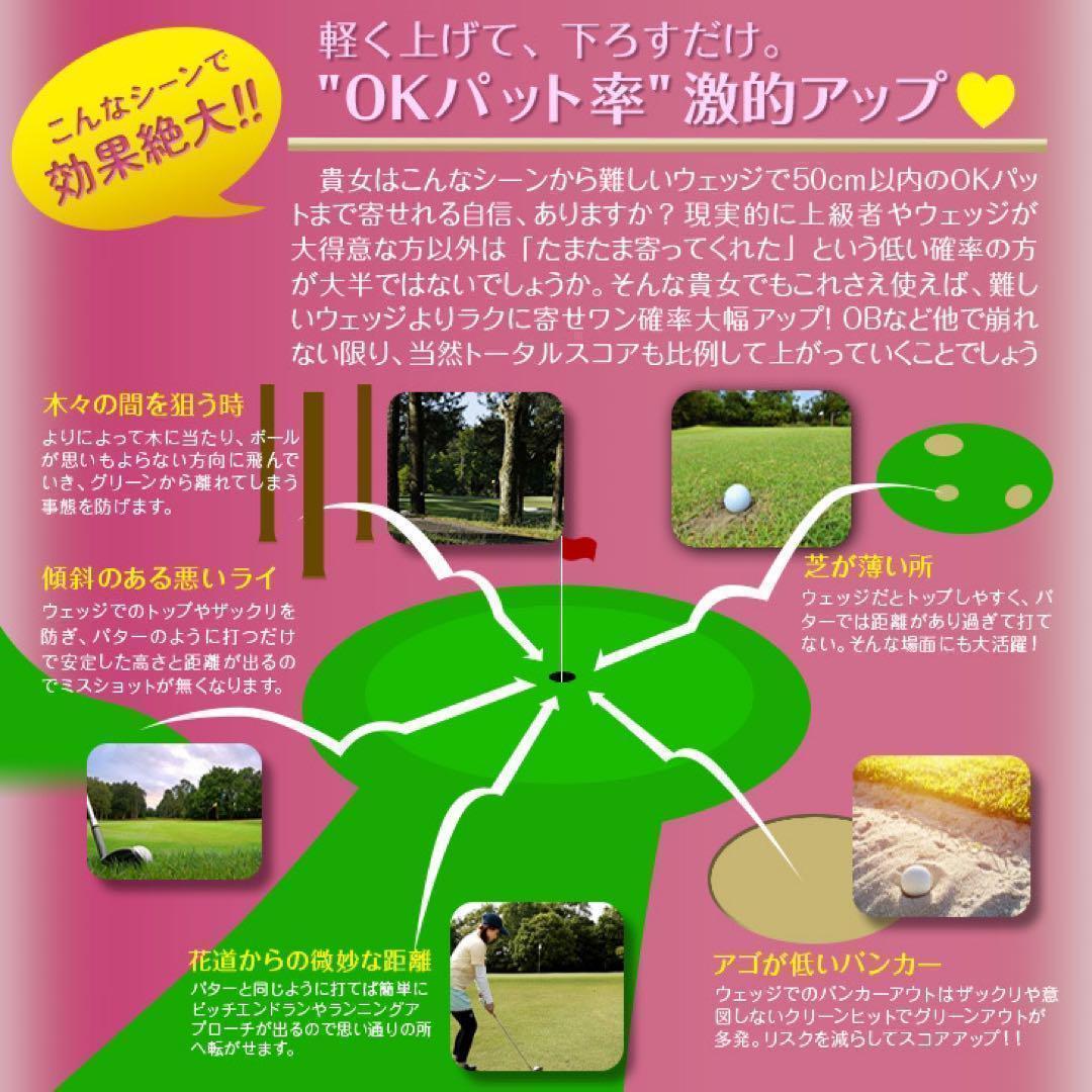 ♥左 レフティ♥ラクに10打縮まる優しいチッパー♥ ダイナミクス ツアーチッパー