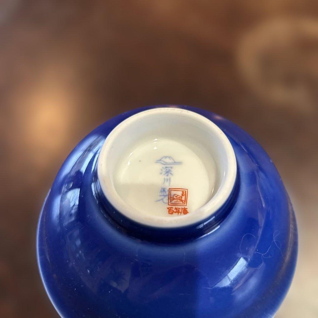 新春SALE 深川製磁　百年庵　六瓢杵型組小湯呑みと組茶碗