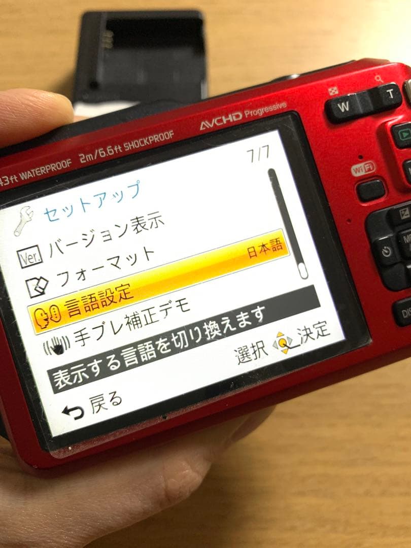 Panasonic ルミックス 防水デジタルカメラ DMC-FT6 Lumix