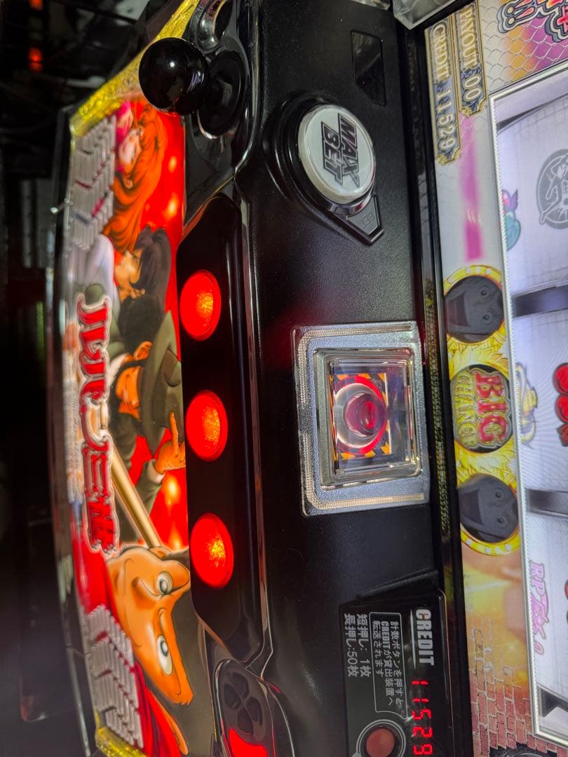 L ルパン 大航海の秘宝