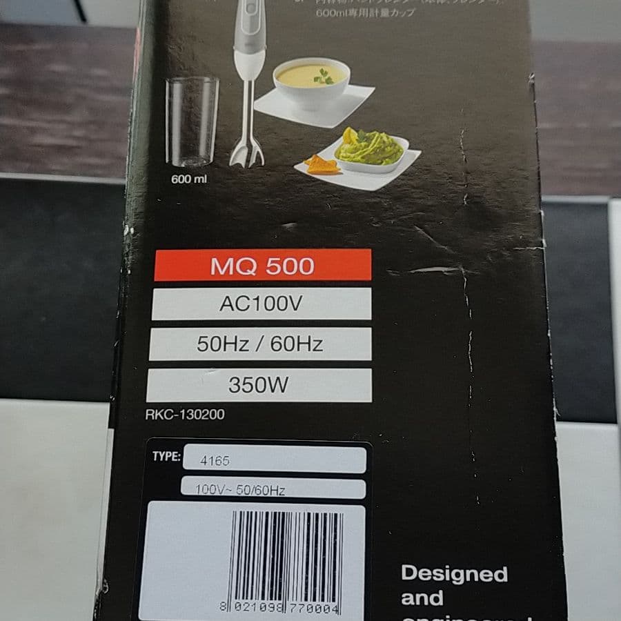 ブラウンマルチクイック5