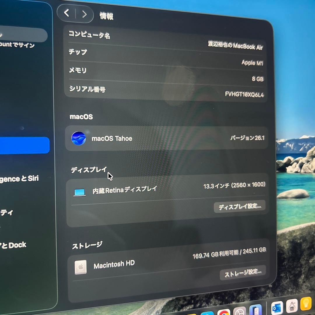Apple MacBook Air M1 2020 本体 箱付き 早い者勝ち‼️