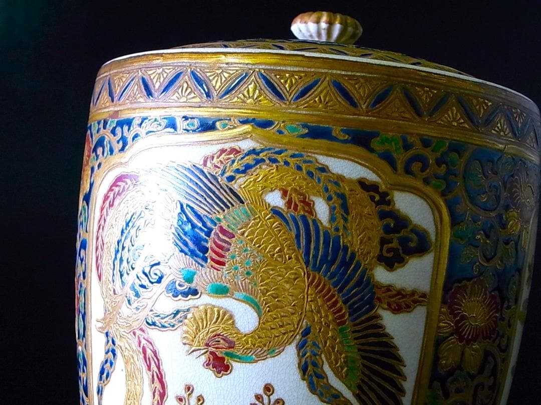 【 E878 】 超別格品　明治期本筋最高峰の献上薩摩焼　超細密盛上金彩絵付水指