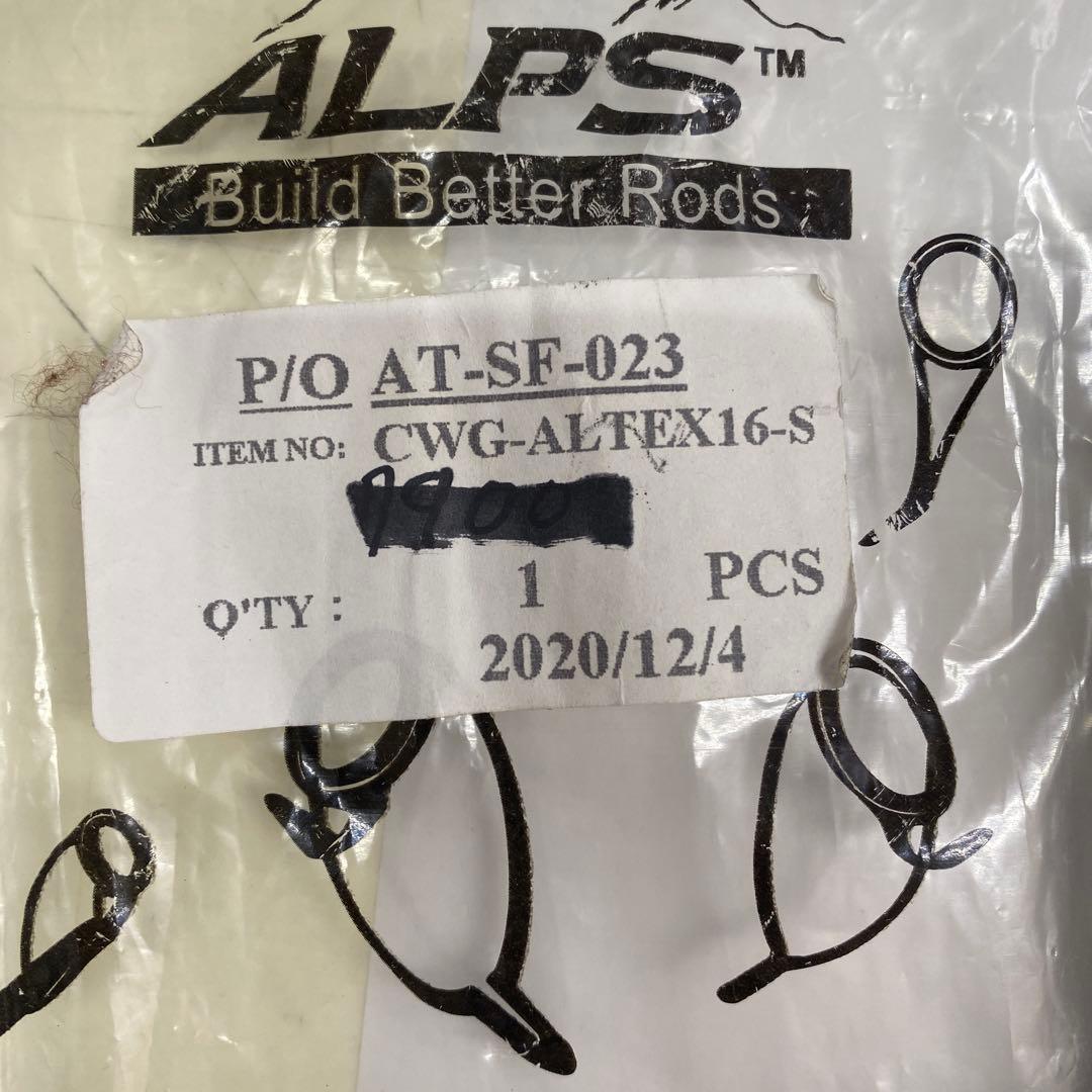 アルプス アルミパイプシート シルバー