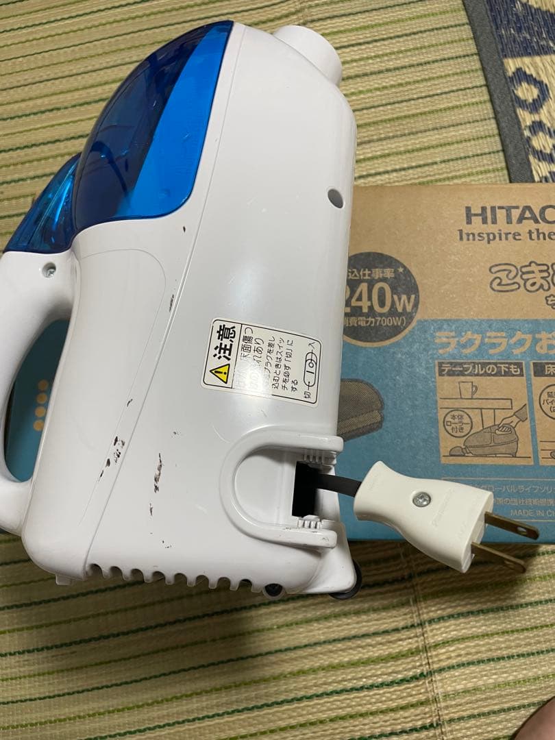 HITACHI 掃除機 PV-H23 本体 240W　最終値下げ
