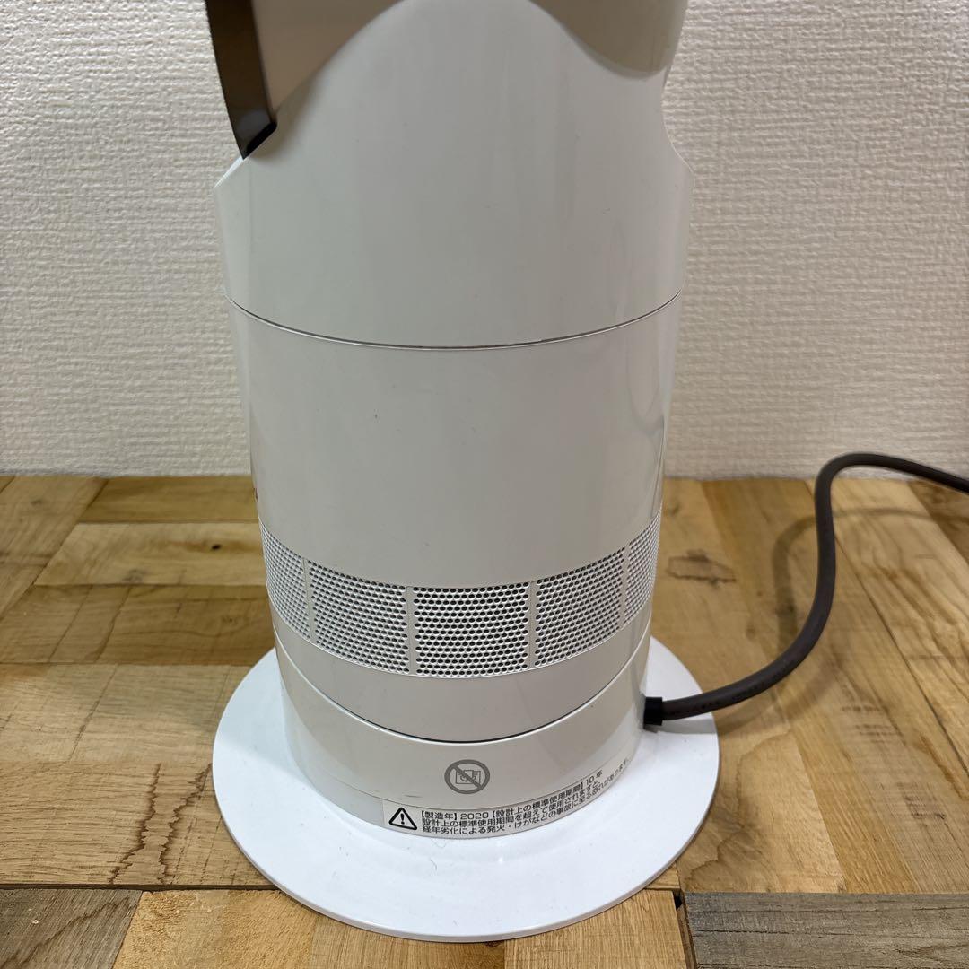 Dyson ダイソン Hot+cool AM09 2020年製