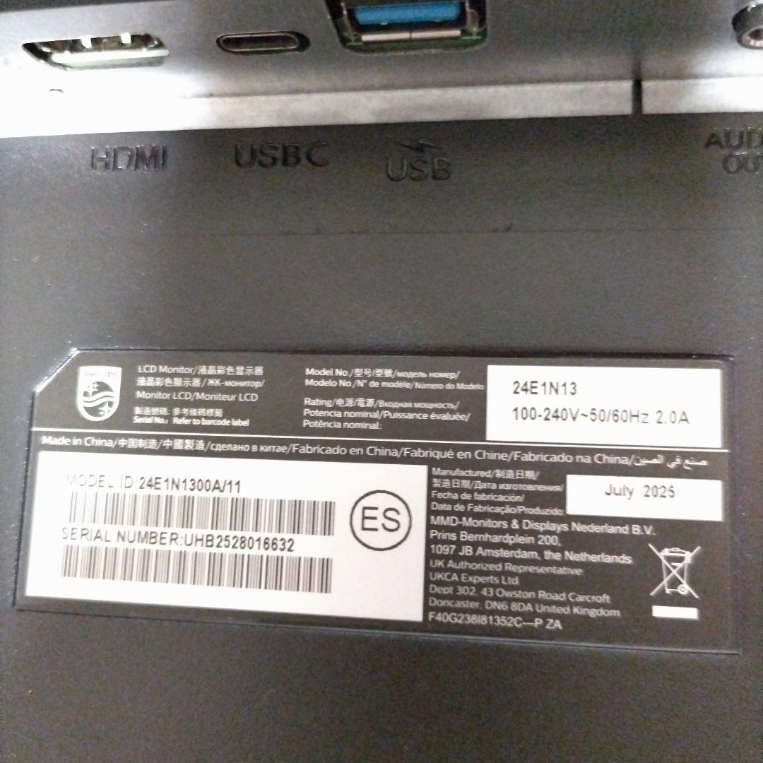 PHILIPS 24 FHD モニター 2025年製 24E1N1300A/11