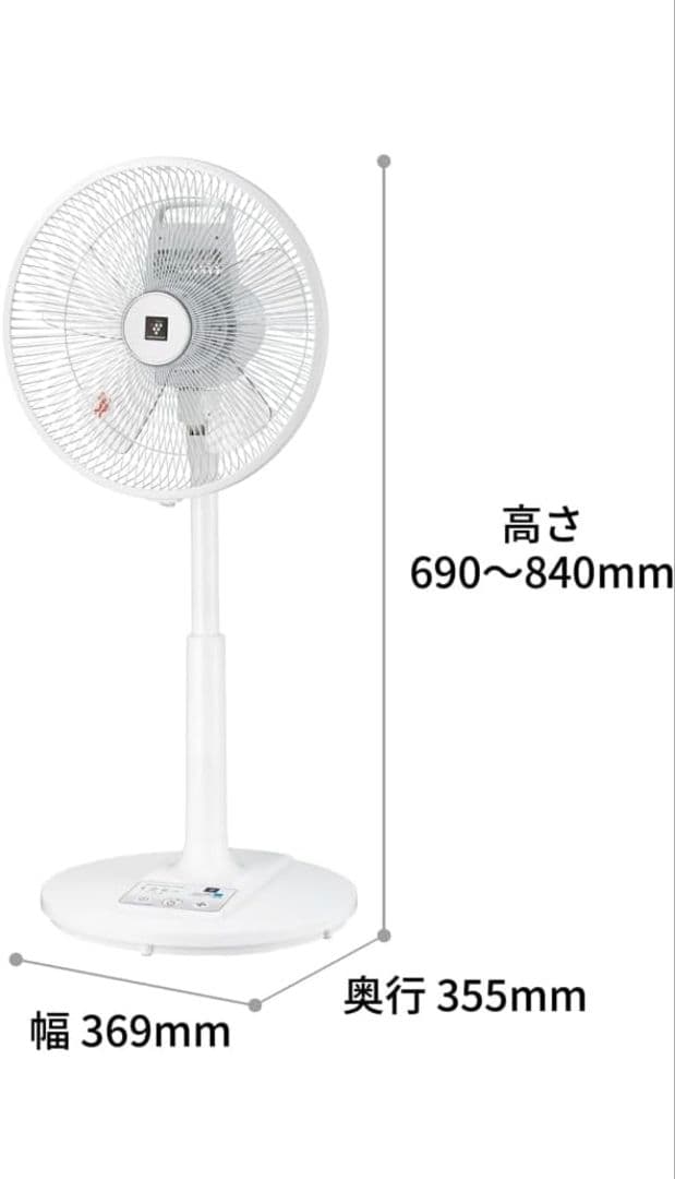 新品未開封 シャープ プラズマクラスター 7000 扇風機 PJ-R3AS-W