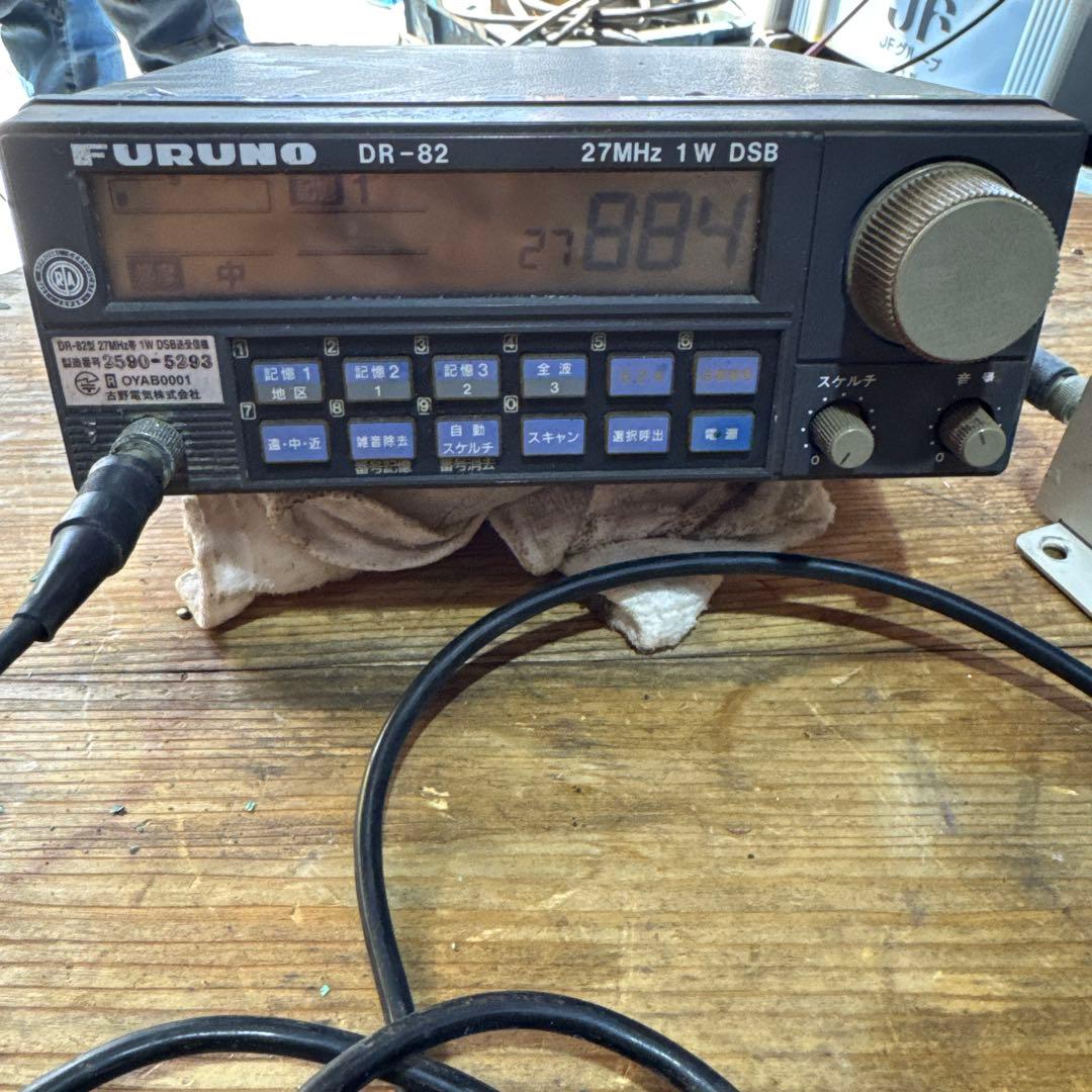 シ*ノ様 FURUNO DR-82 受信機 27MHz