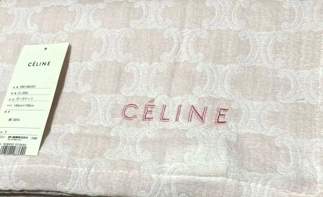 CELINE❤︎ガーゼケット140×190cmピンク