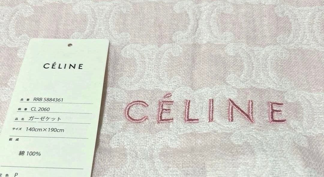 CELINE❤︎ガーゼケット140×190cmピンク