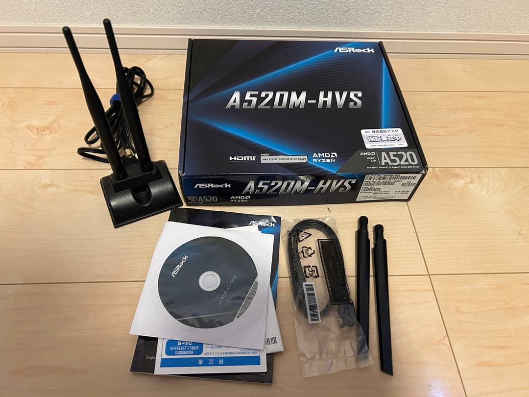 ゲーミングPC＋Win11Pro Office ProPlus2024