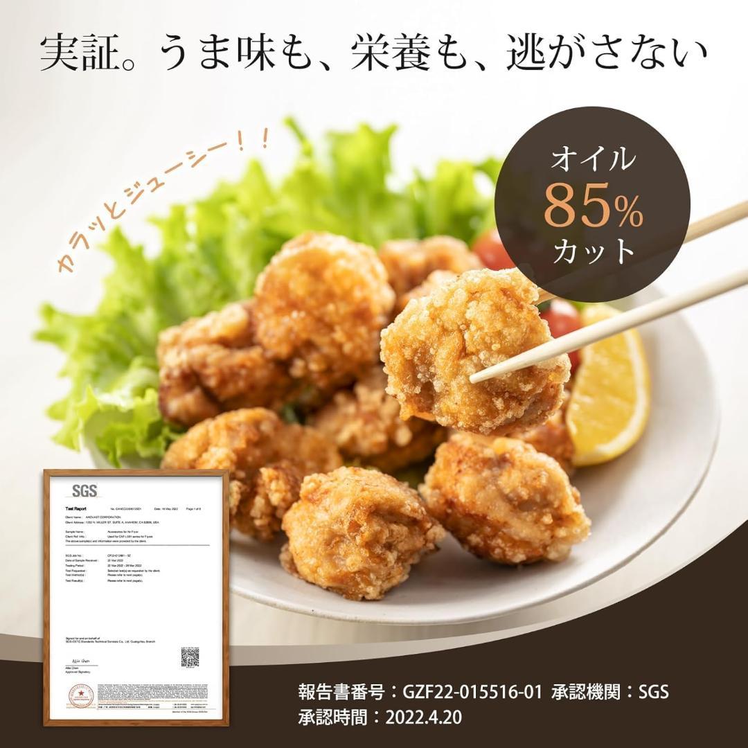 COSORI ノンフライヤー 4.7L アイボリー CAF-L501-WJP