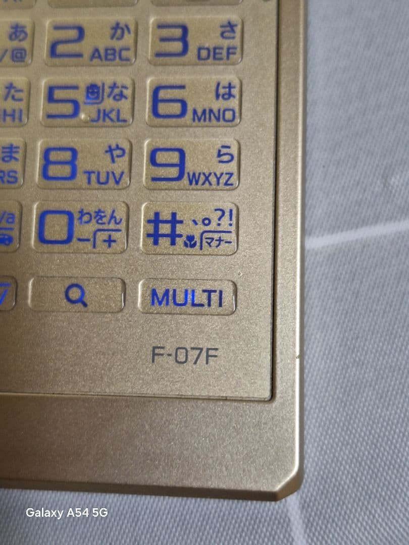 ドコモ docomo F-07F•GOLD／富士通ガラケー携帯電話 ／中古品