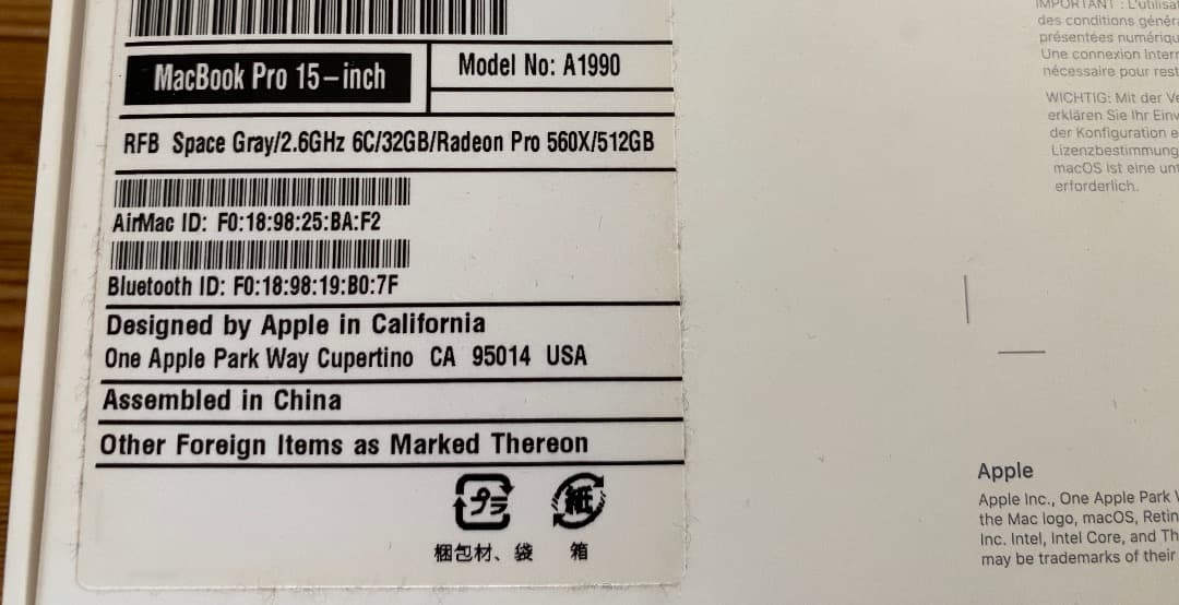 MacBook Pro 2018 15inch　メモリ32GB　512GB