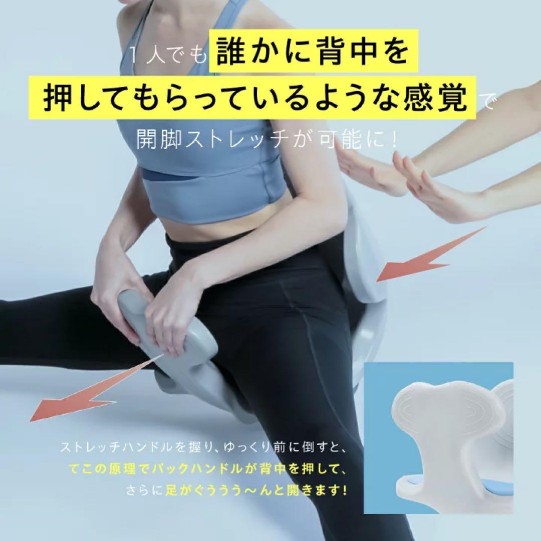 Circle Balance ヨガバランス開脚チェア　骨盤・姿勢矯正