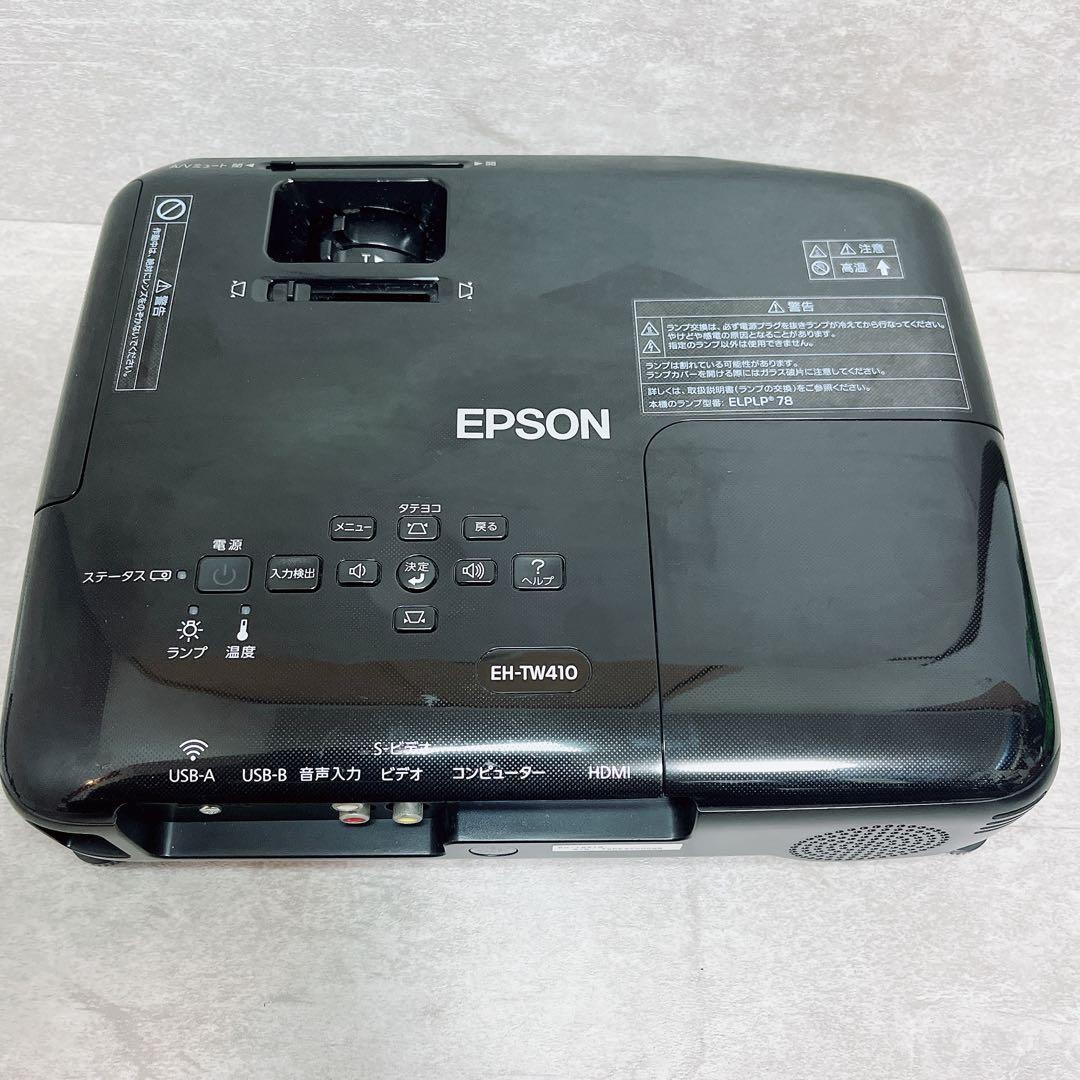 EPSON エプソン プロジェクター EH-TW410 リモコン付き