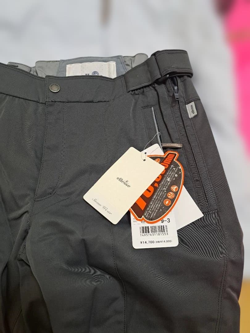 スキーウェアセット