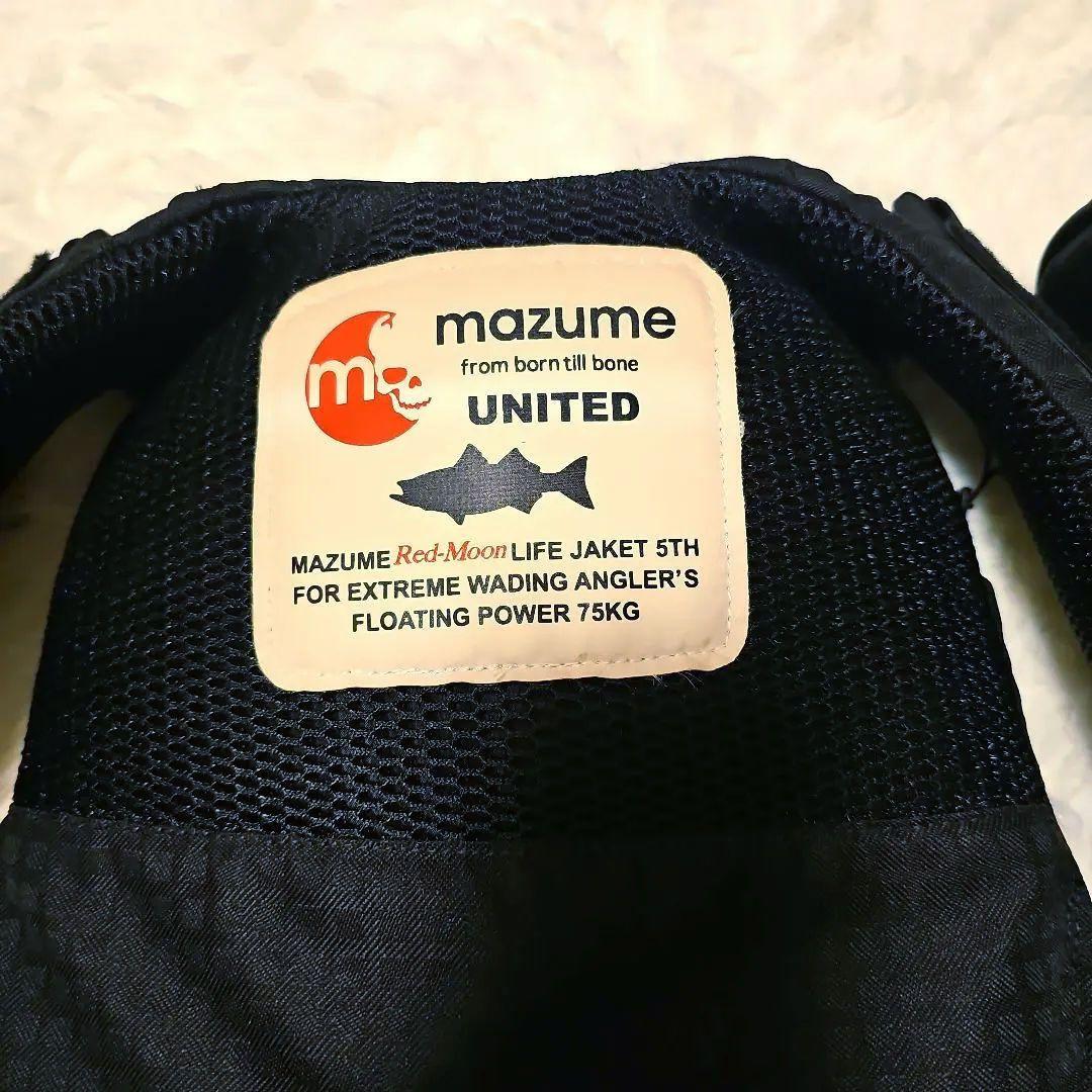 【美品】mazume　フローティングベスト　ポーチ2つ付き
