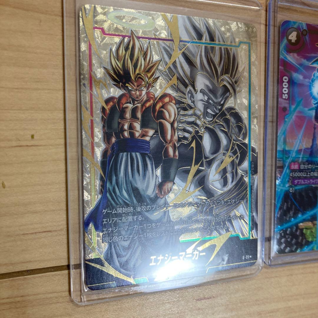 ホ*ラ様 （最終値下げ）ドラゴンボール　エナジーマーカー　ベジット&ゴジータ&G