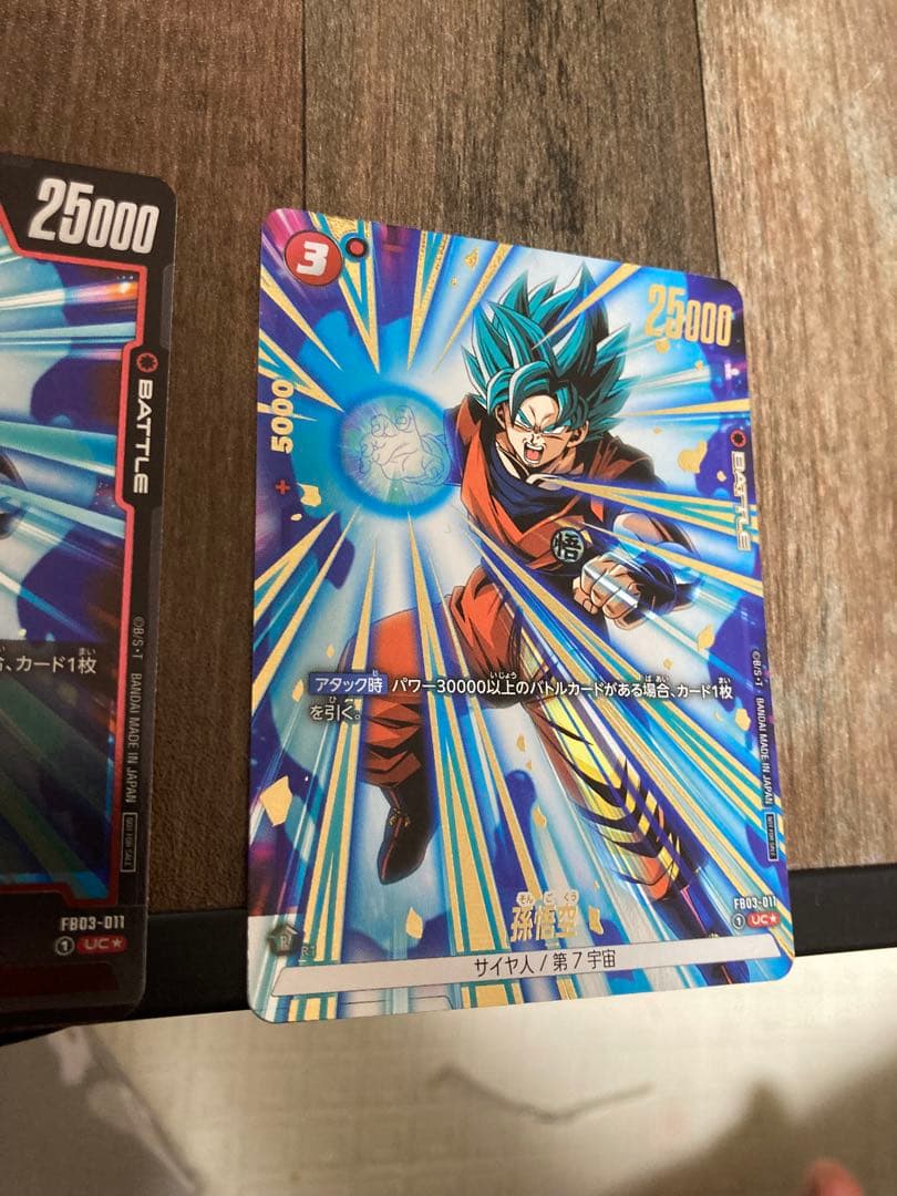 ホ*ラ様 （最終値下げ）ドラゴンボール　エナジーマーカー　ベジット&ゴジータ&G