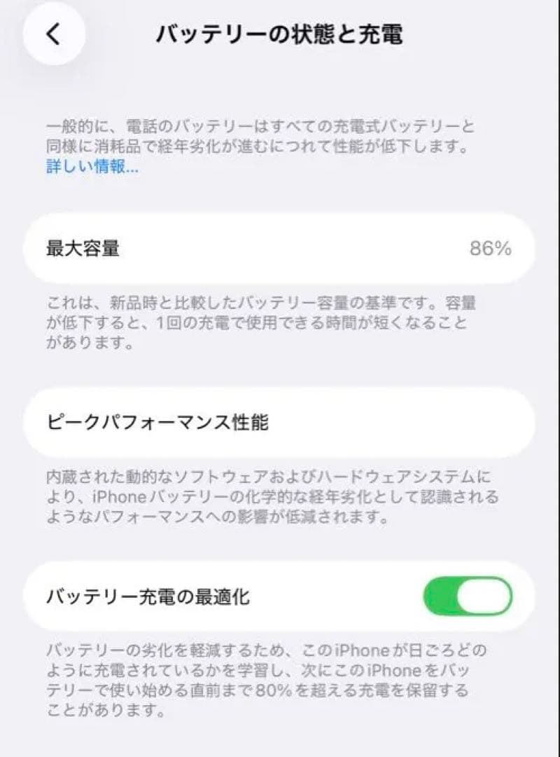 iPhone14Pro スペースブラック 128GB おまけ付き