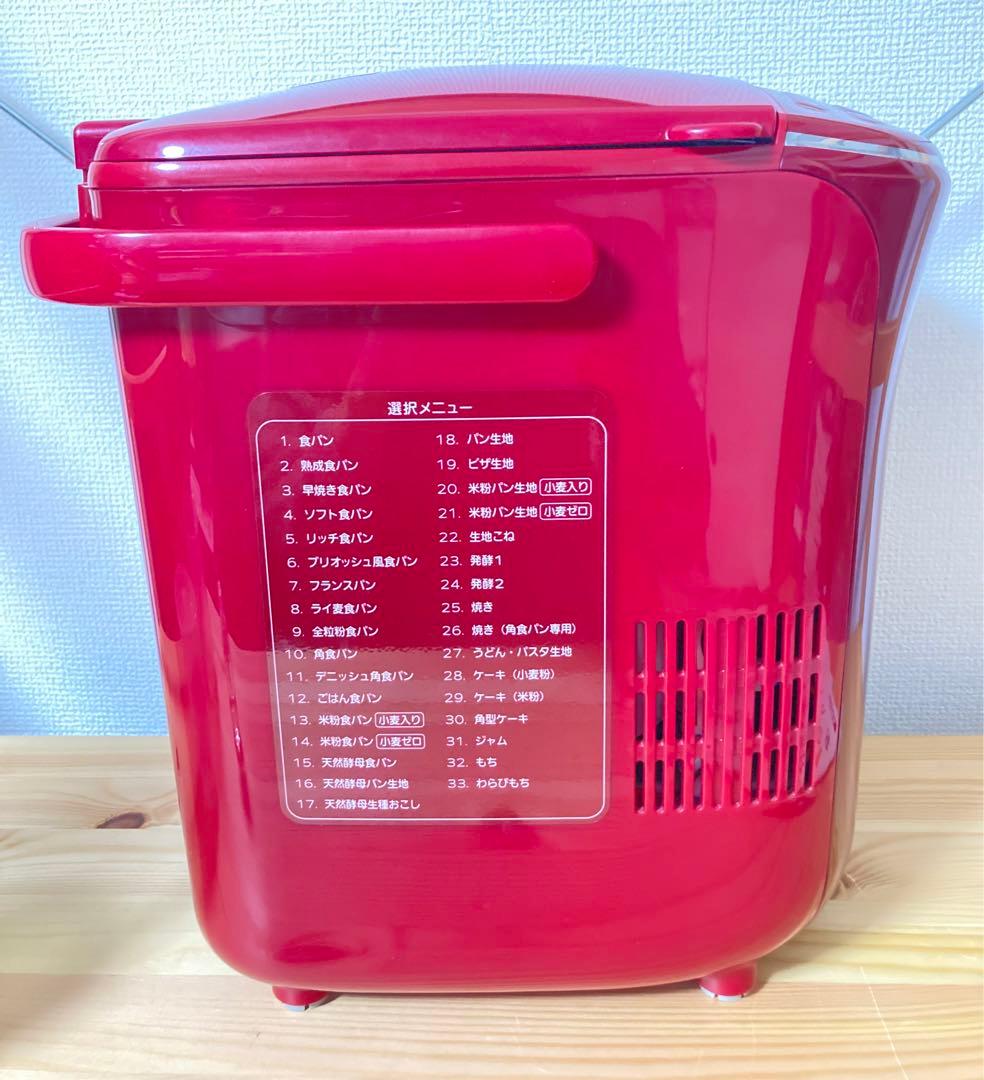 ☆激レア TIGER タイガー KBH-V100 IH ホームベーカリー レッド