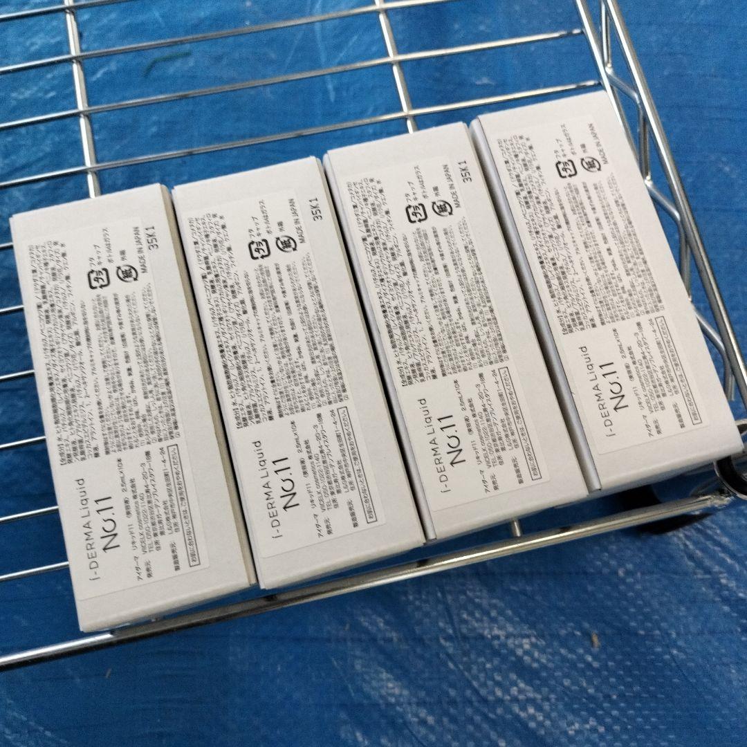 アイダーマプラス（台は別）i-DERMA+