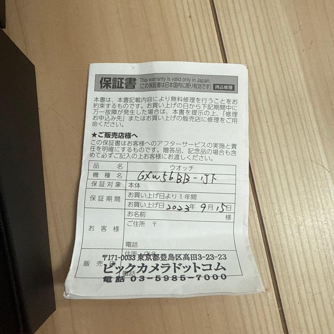 CASIO 3220JA 新品未使用