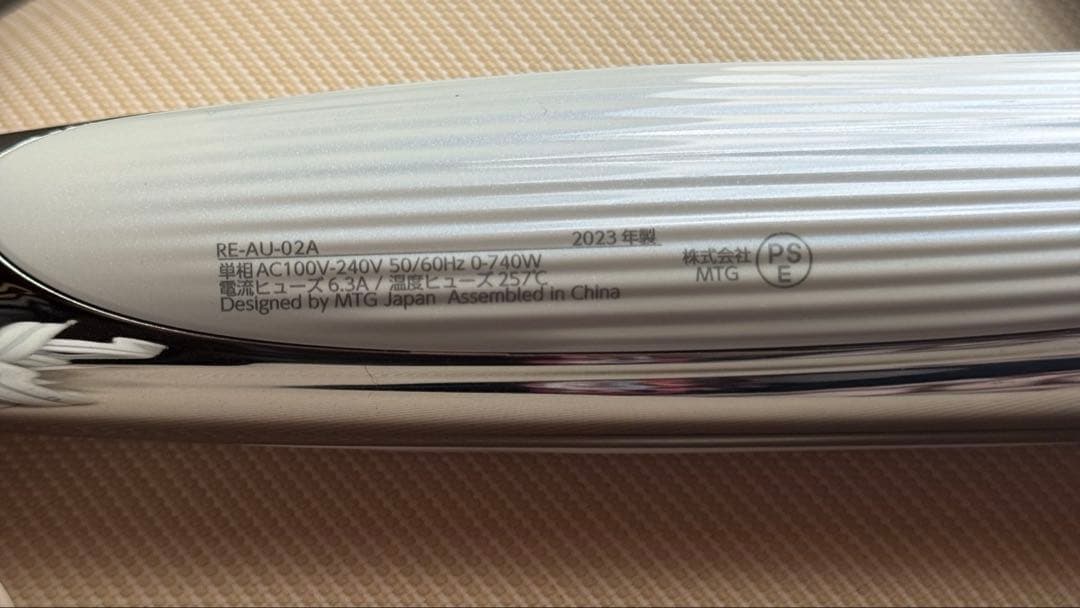 【2023年製】ReFa カールアイロン 26mm