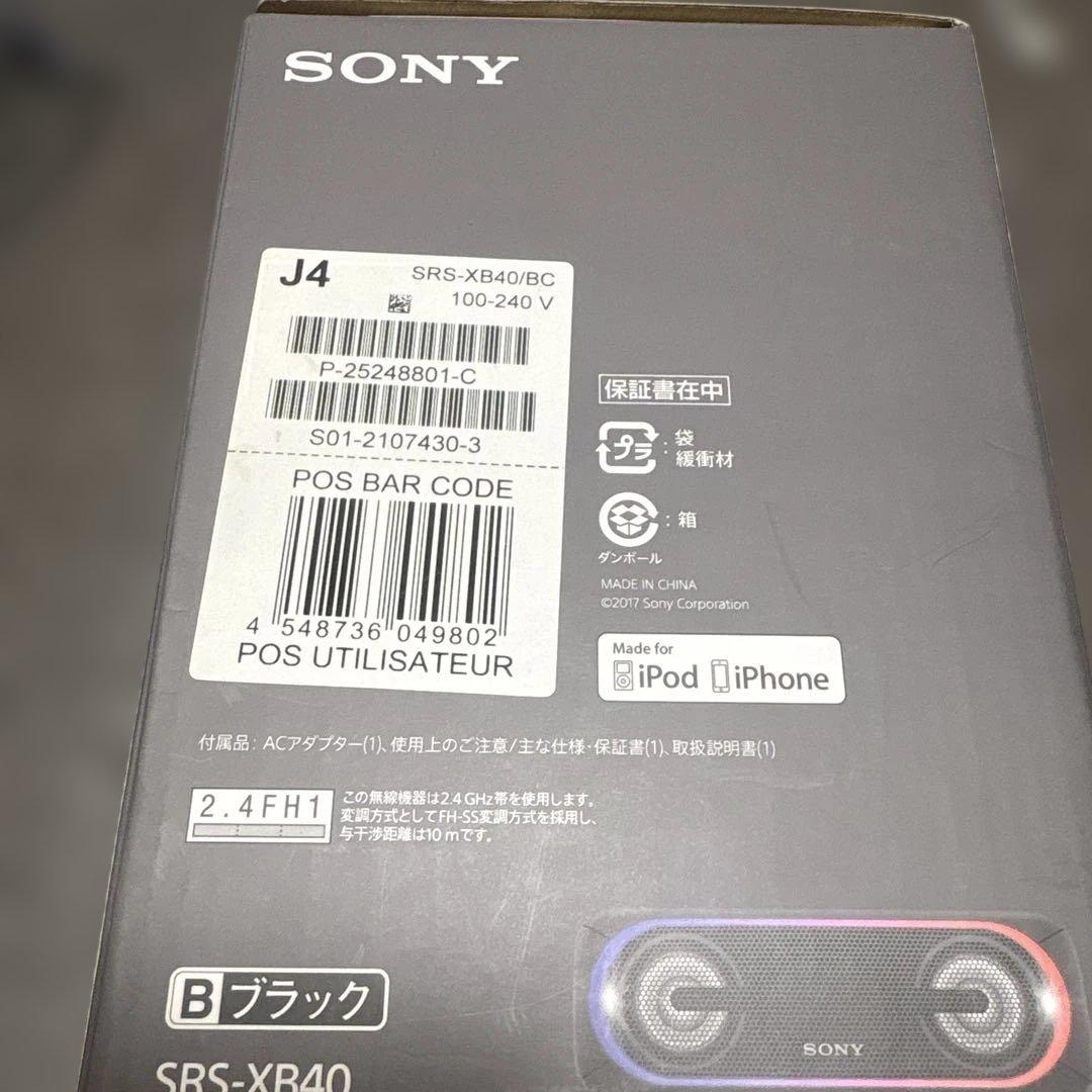 Sony SRS-XB40 ワイヤレスポータブルスピーカー（ブラック）