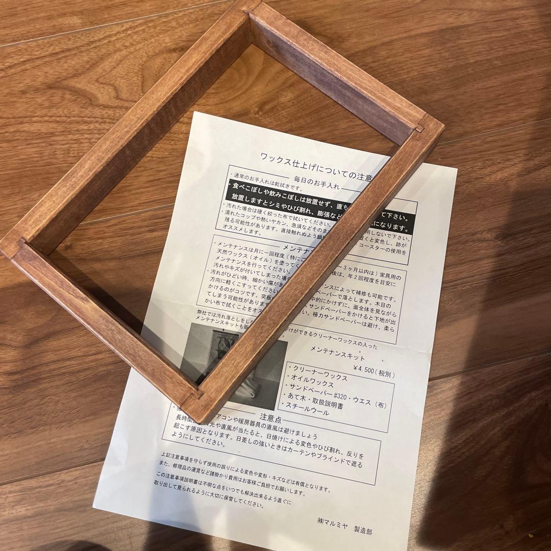 マルミヤ 高級木製ダストボックス ゴミ箱 木製