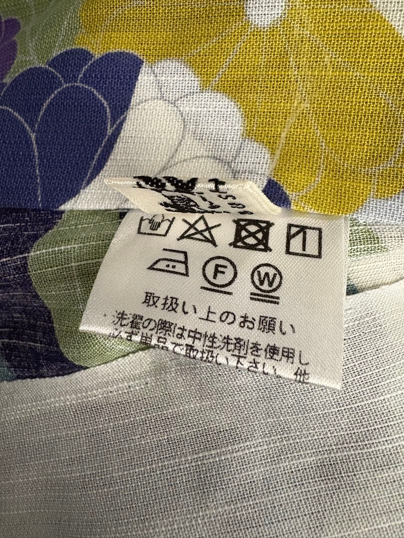 【未使用】撫松庵　浴衣　裄70