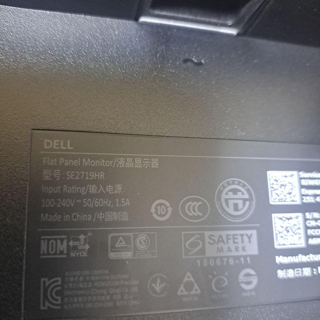 最安本日のみ!美品～普通DELL SE2719HR 27インチ 液晶モニター