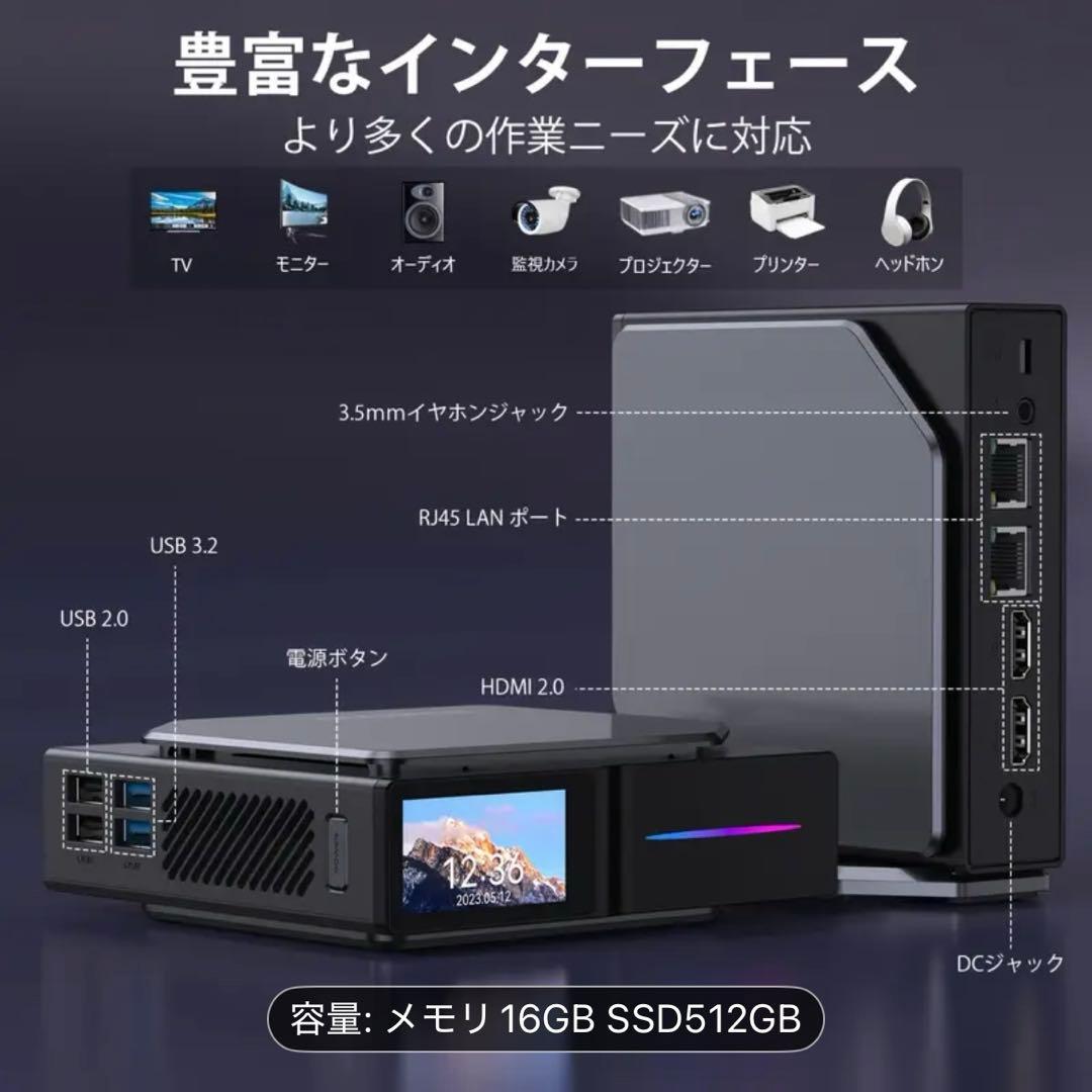 LCD付きミニpc 16GB SSD 512GB n97 新品　Win11