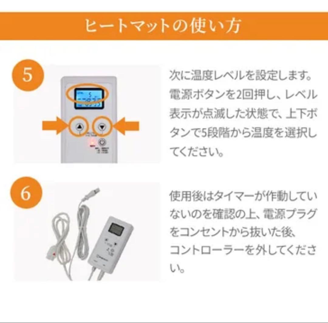 【新品☆】タイマー機能付き ヒートマット2 レギュラー (有孔) ベッド用