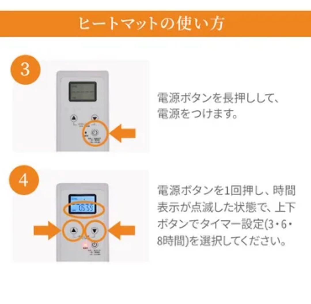 【新品☆】タイマー機能付き ヒートマット2 レギュラー (有孔) ベッド用